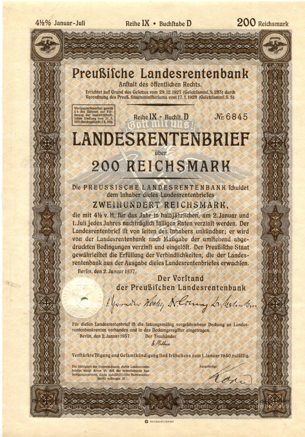 Облигация 4,5% 200 рейхсмарок 1937 года Германия