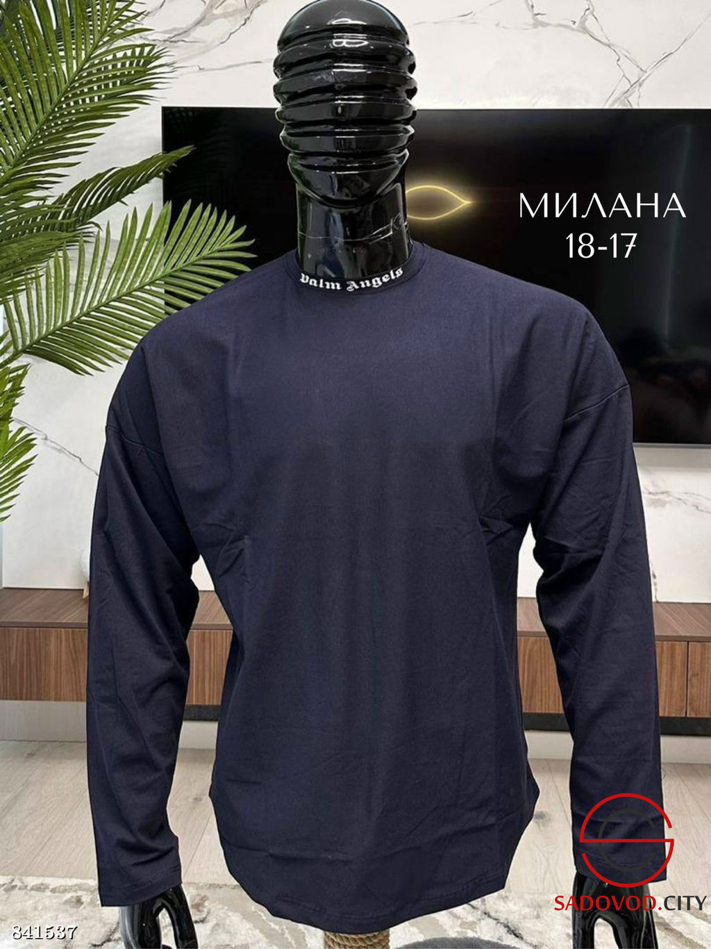 Лёгкий мужской свитер с надписью на спине