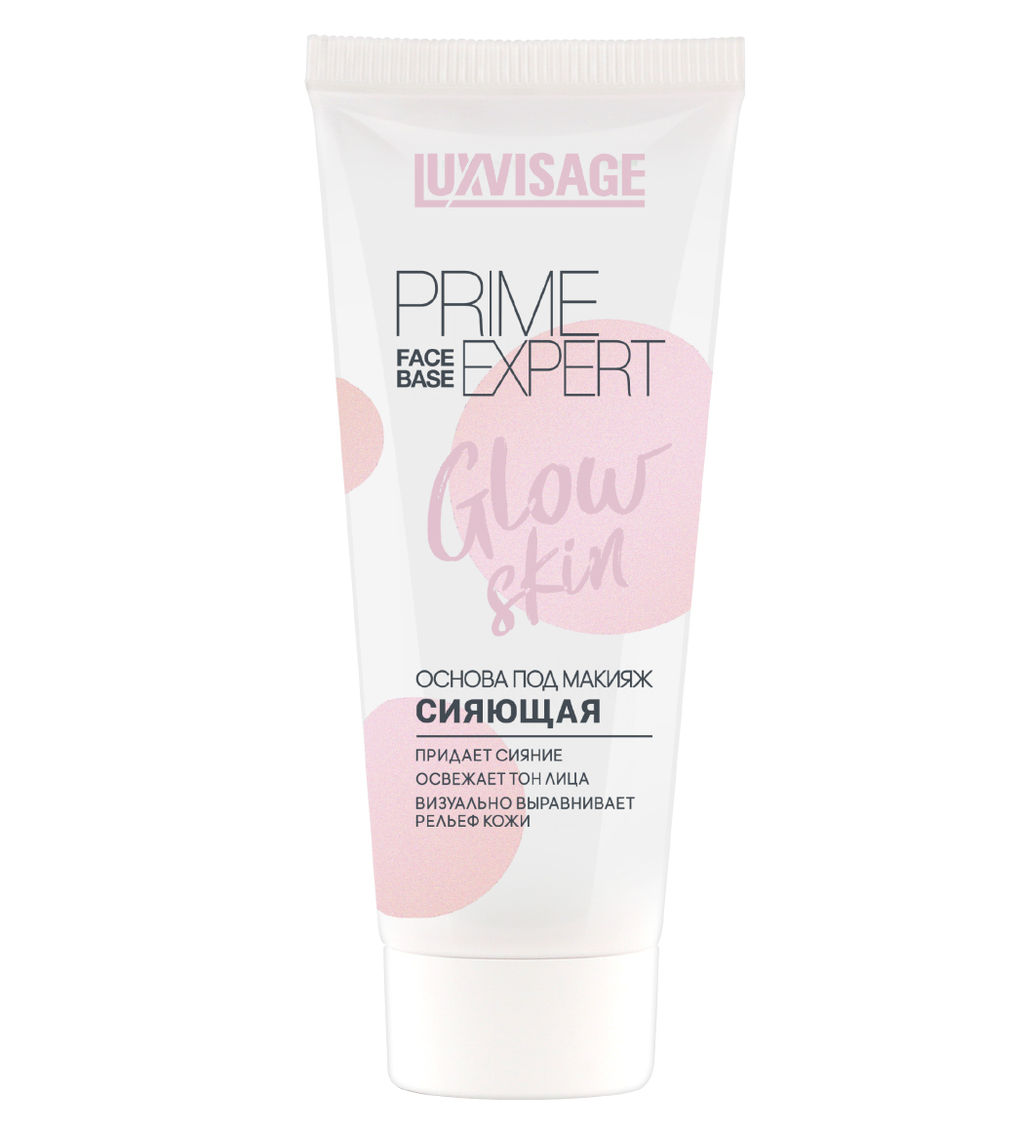 LuxVisage Основа под макияж сияющая LUXVISAGE PRIME EXPERT Glow skin Жемчужная 35мл  фото 2