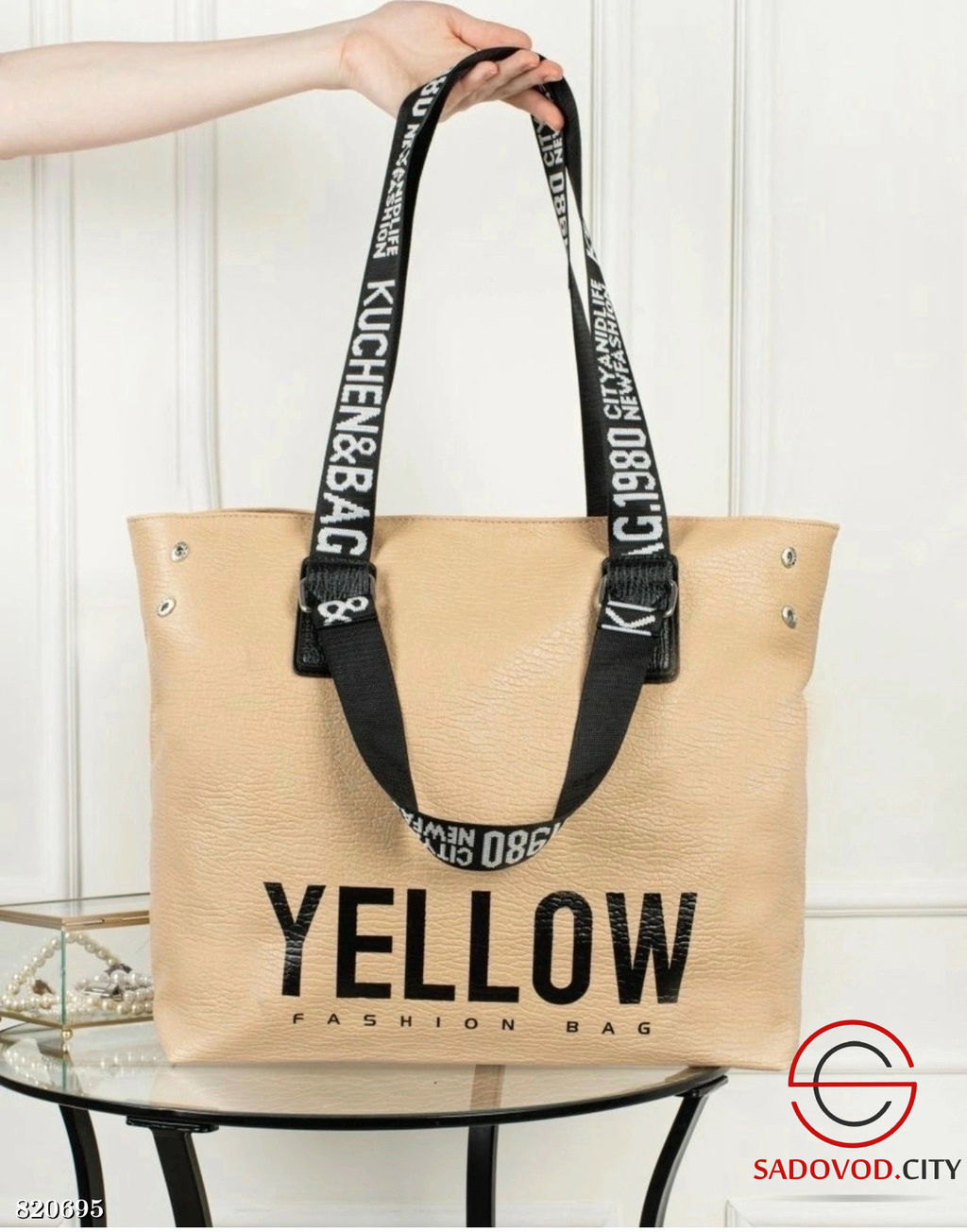 Сумка женская с надписью
