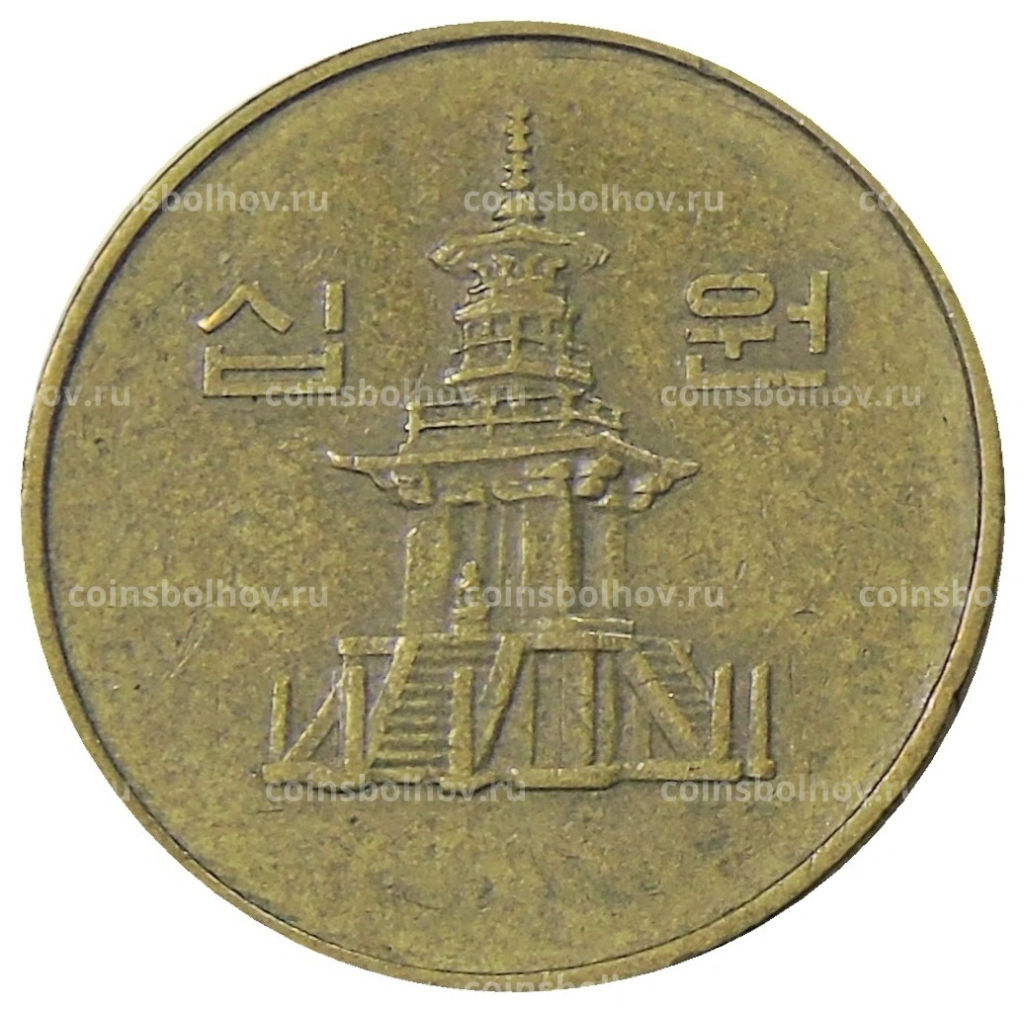 10 вон 1988 года Южная Корея