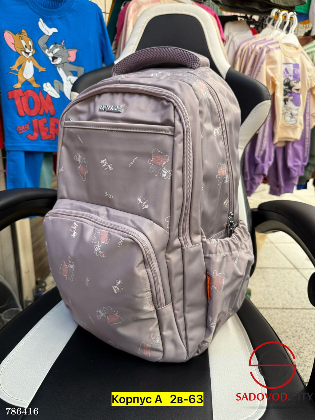 Школьный детский рюкзак - Bruno фото 5