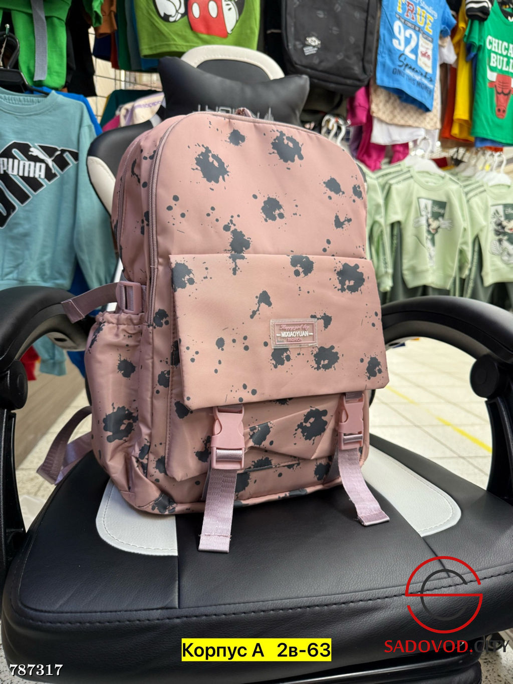 Детский школьный рюкзак - Bruno фото 7