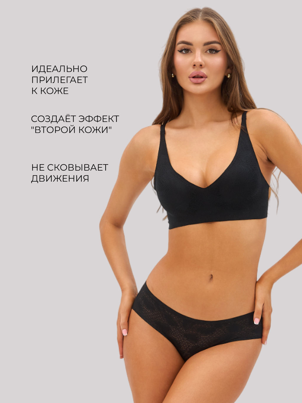 Бюстгальтер бесшовный бескаркасный кружевной Lingeamo черный ВТ-03 (7)  фото 2