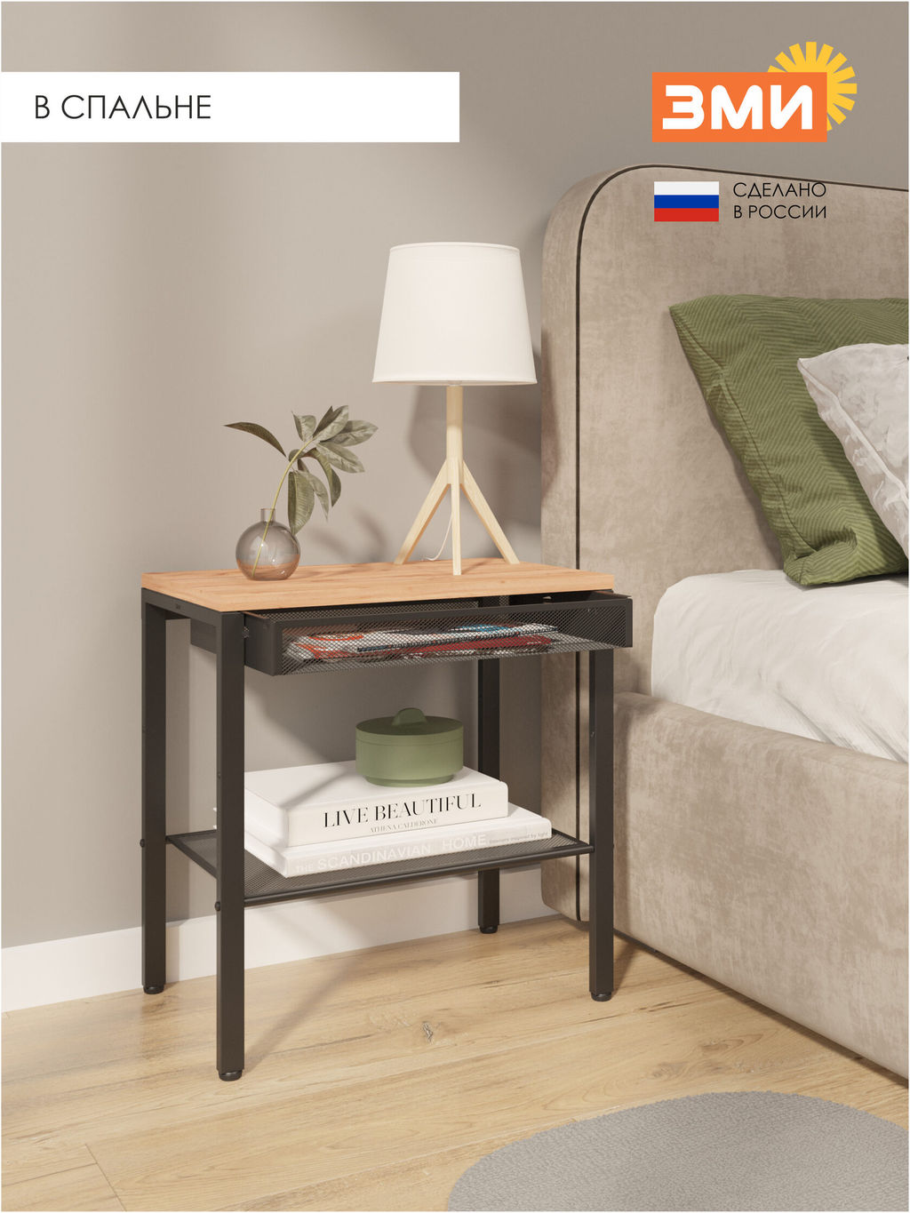 Тумба "ТОРОНТО 12ЛЯ" (Черный)