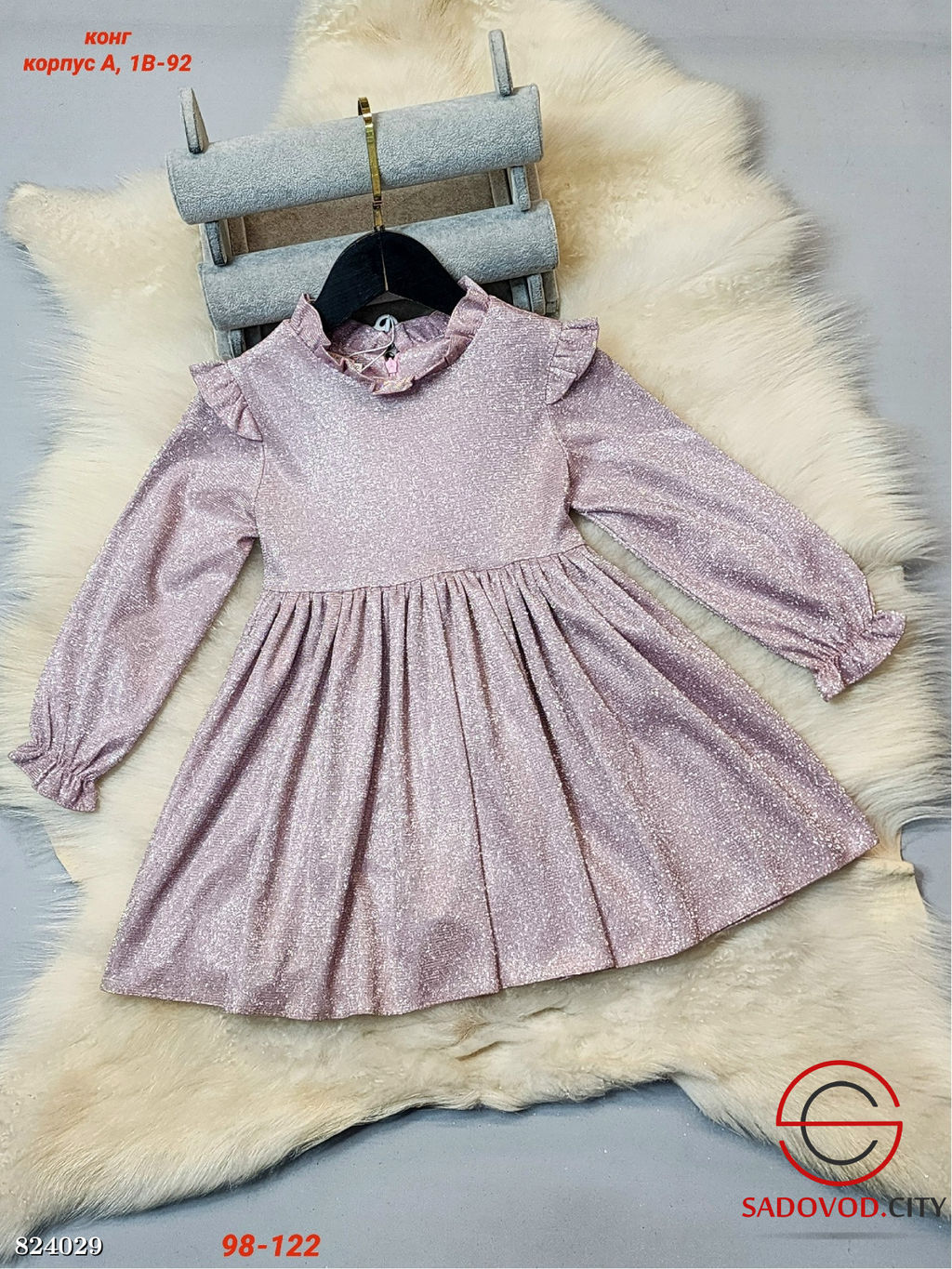 Детское платье нарядное