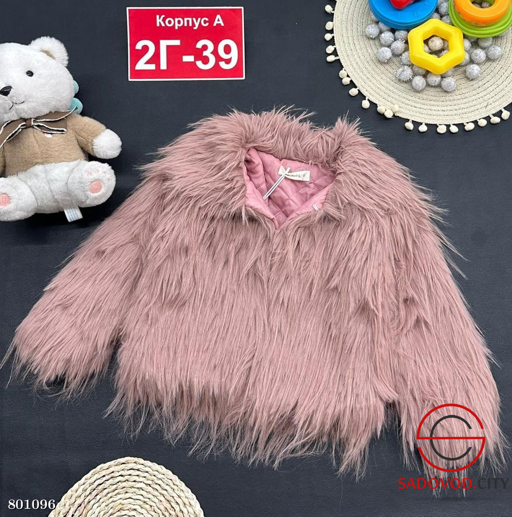Шуба для девочки с хорошим качеством