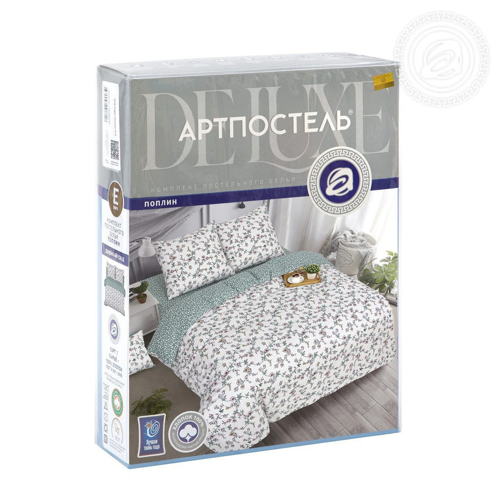 Постельное белье Дивный сад (поплин DE LUXE) Евро/Пододеяльник: 1 шт. - 215*200; Простыня: 1 шт. - 215*240; Наволочка: 2 шт. - 70*70; DE LUXE - Артпостель фото 6