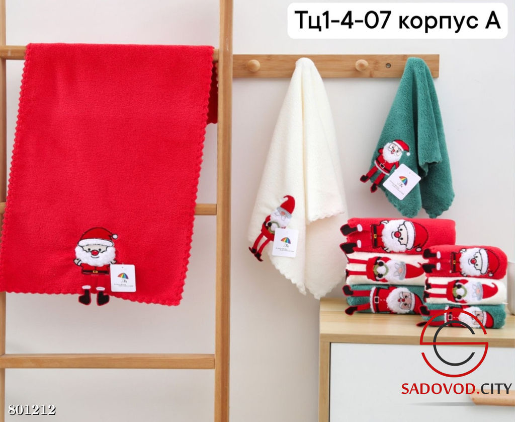 Набор полотенец 35*75 см 12 шт