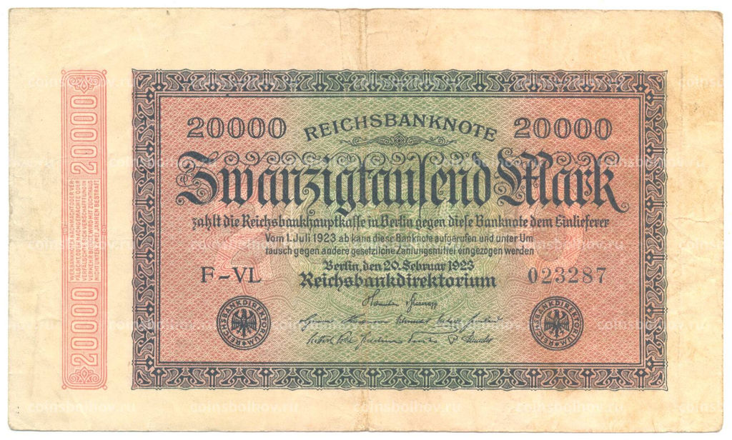 Банкнота 20000 марок 1923 года Германия