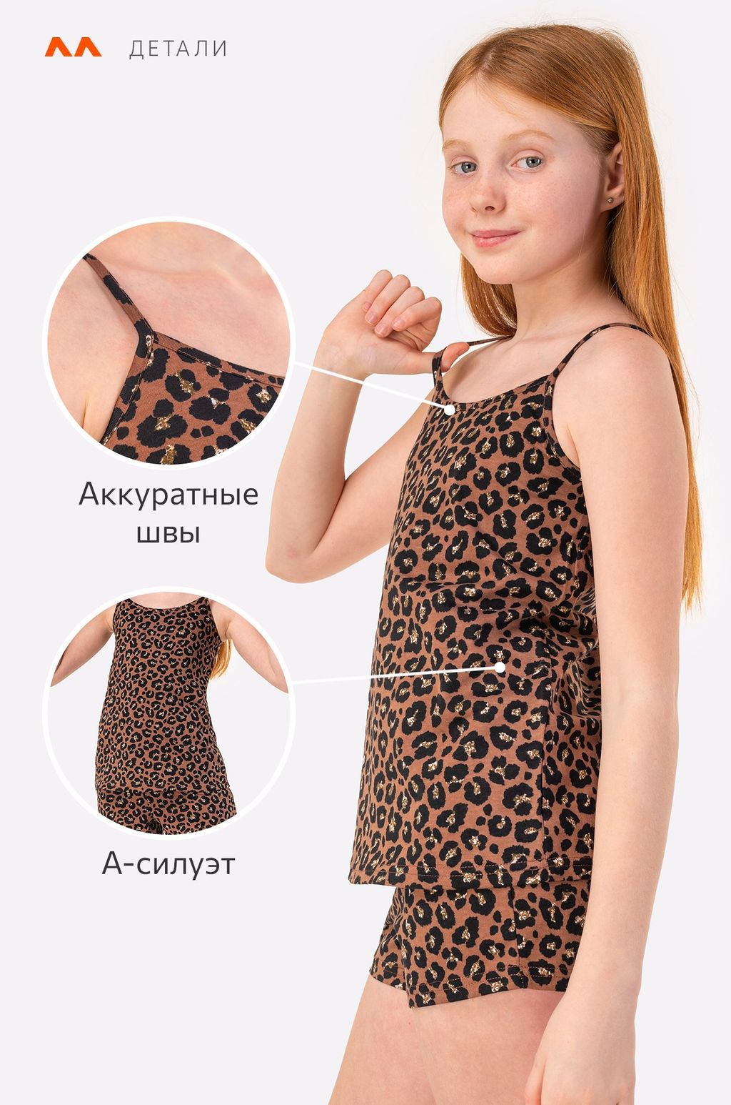 Пижама для девочки Happy Fox  фото 41