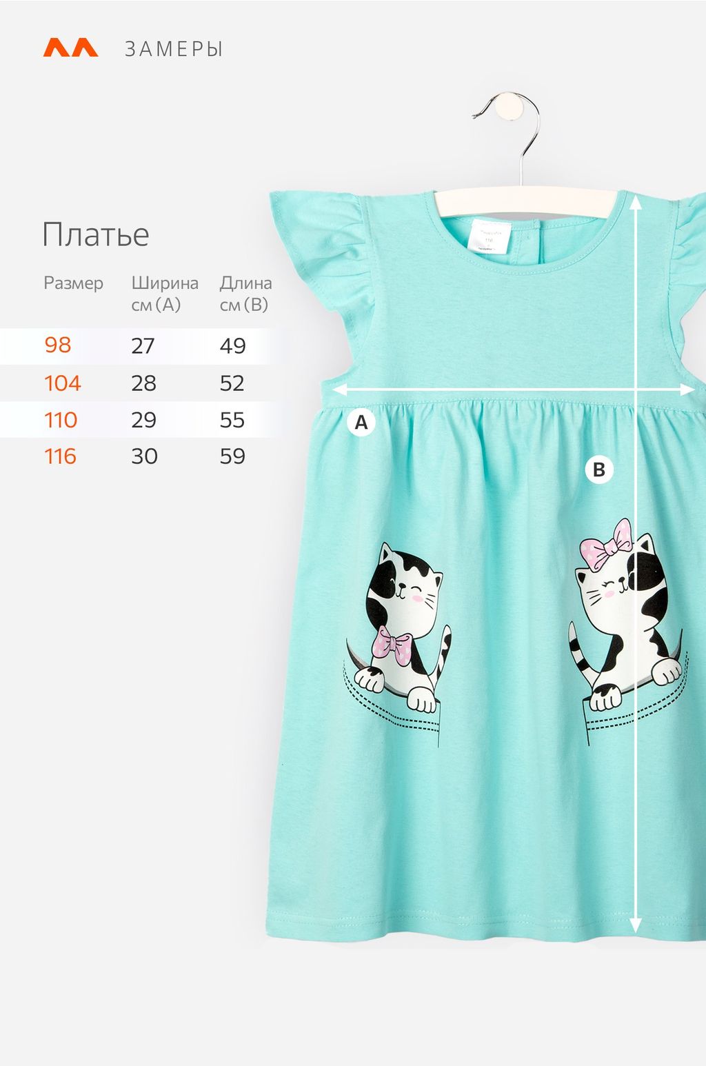 Летнее платье для девочки Happyfox