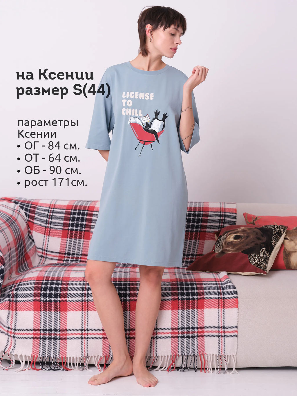 PELICAN, платье женское, Лед