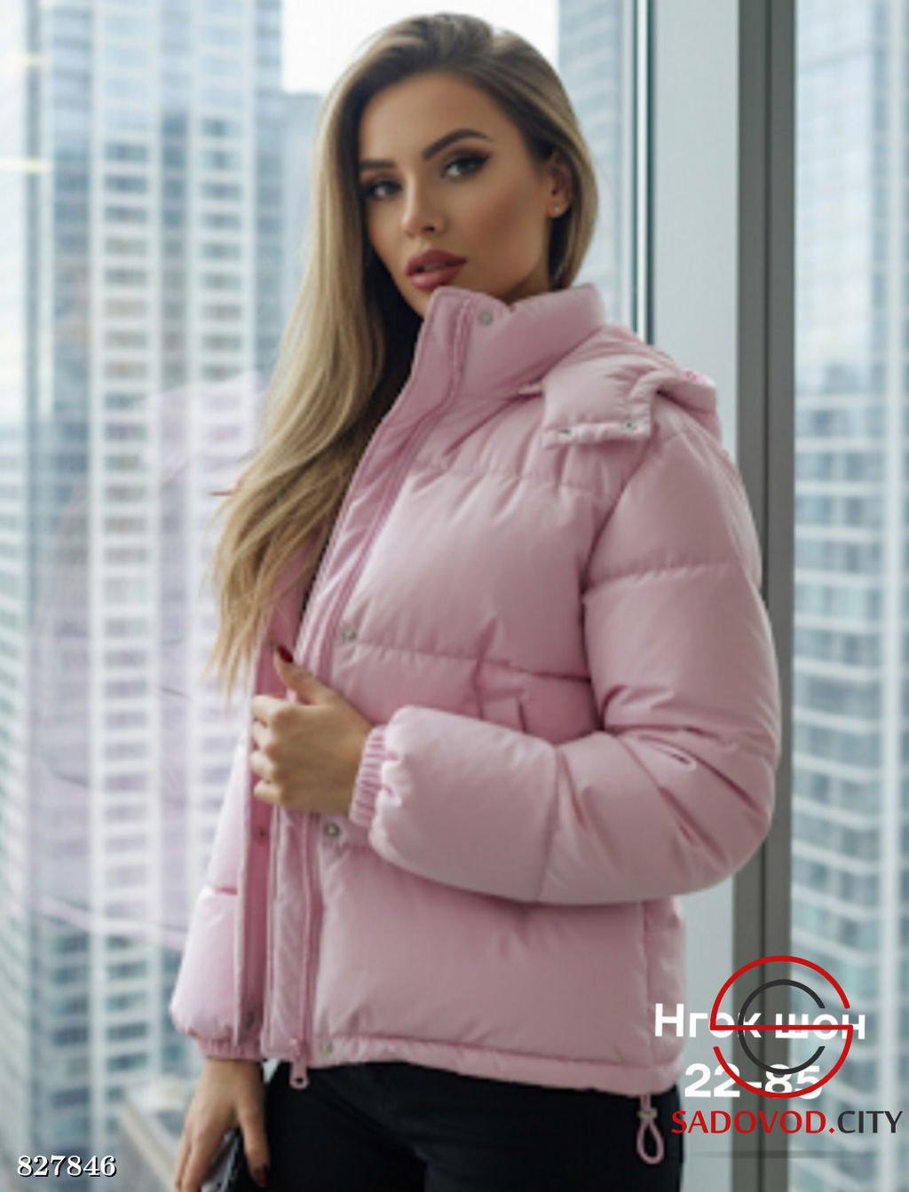 Куртка женская с капюшоном