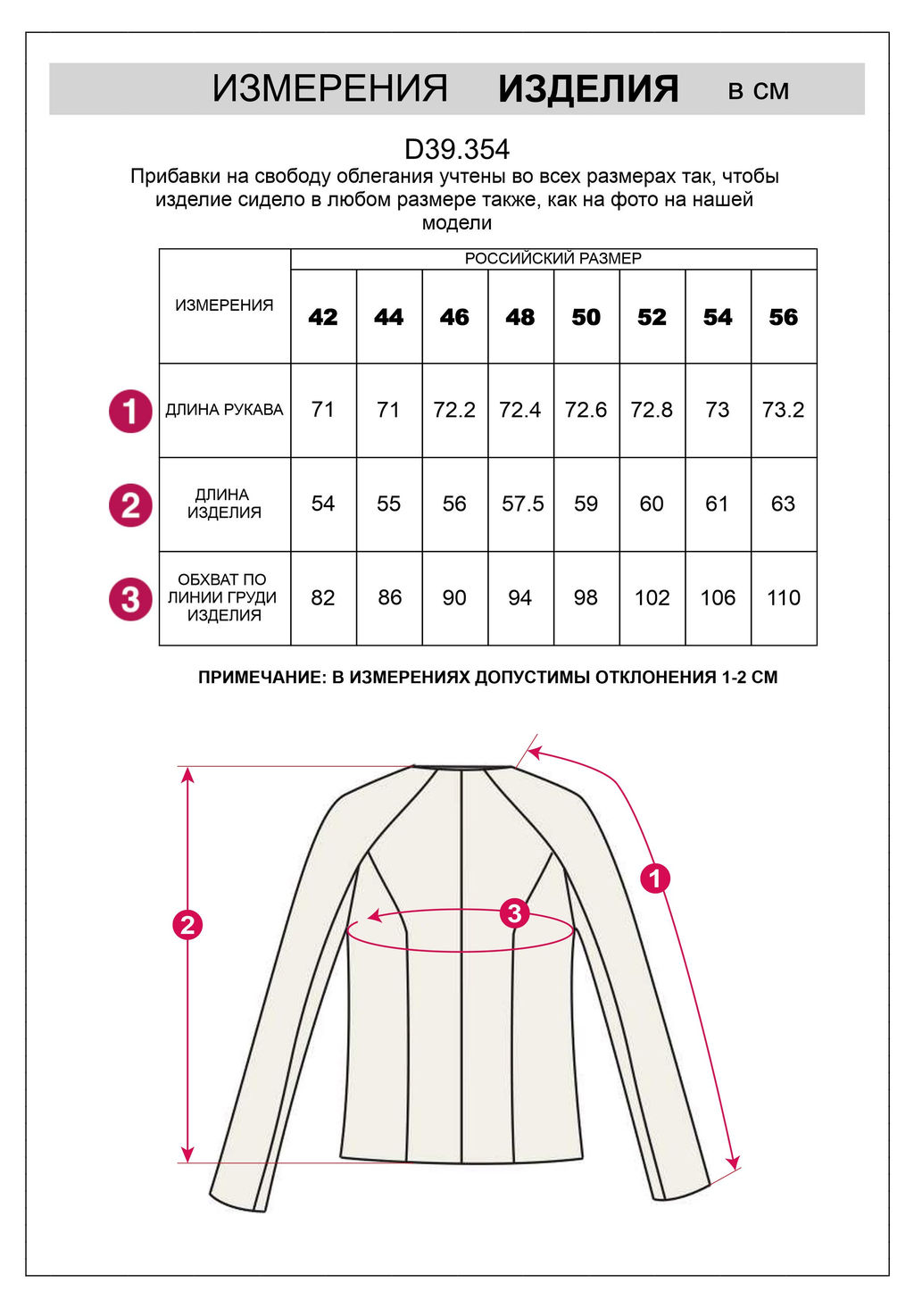 Джемпер тонкой вязки из хлопка с нейлоном