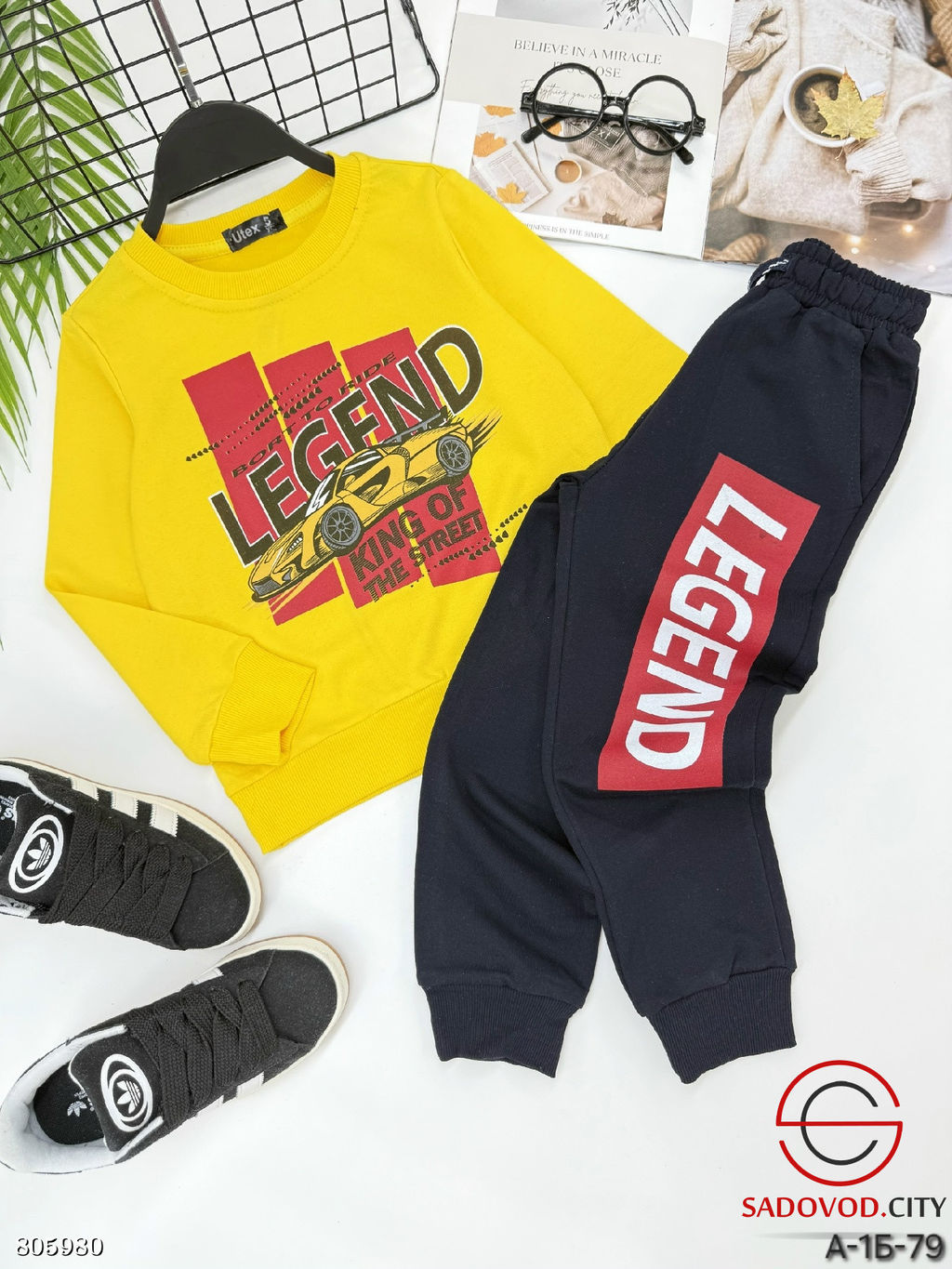 Костюм для мальчика спортивный