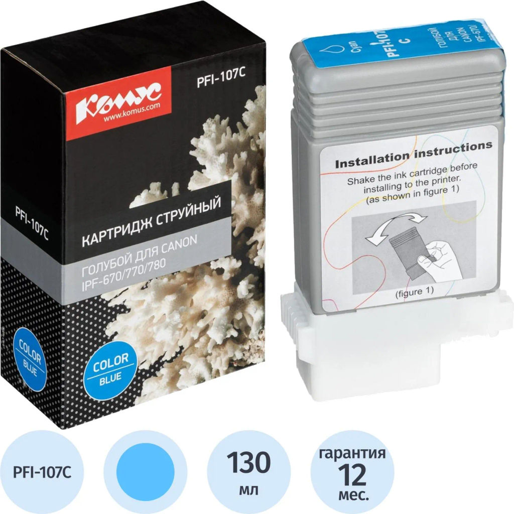 Картридж струйный Комус PFI-107C гол.для Canon iPF-670/770/780