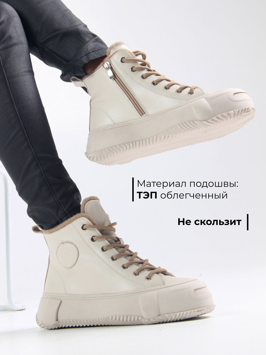 Ботинки 217.PODYUM151be. светло бежевый/Мех