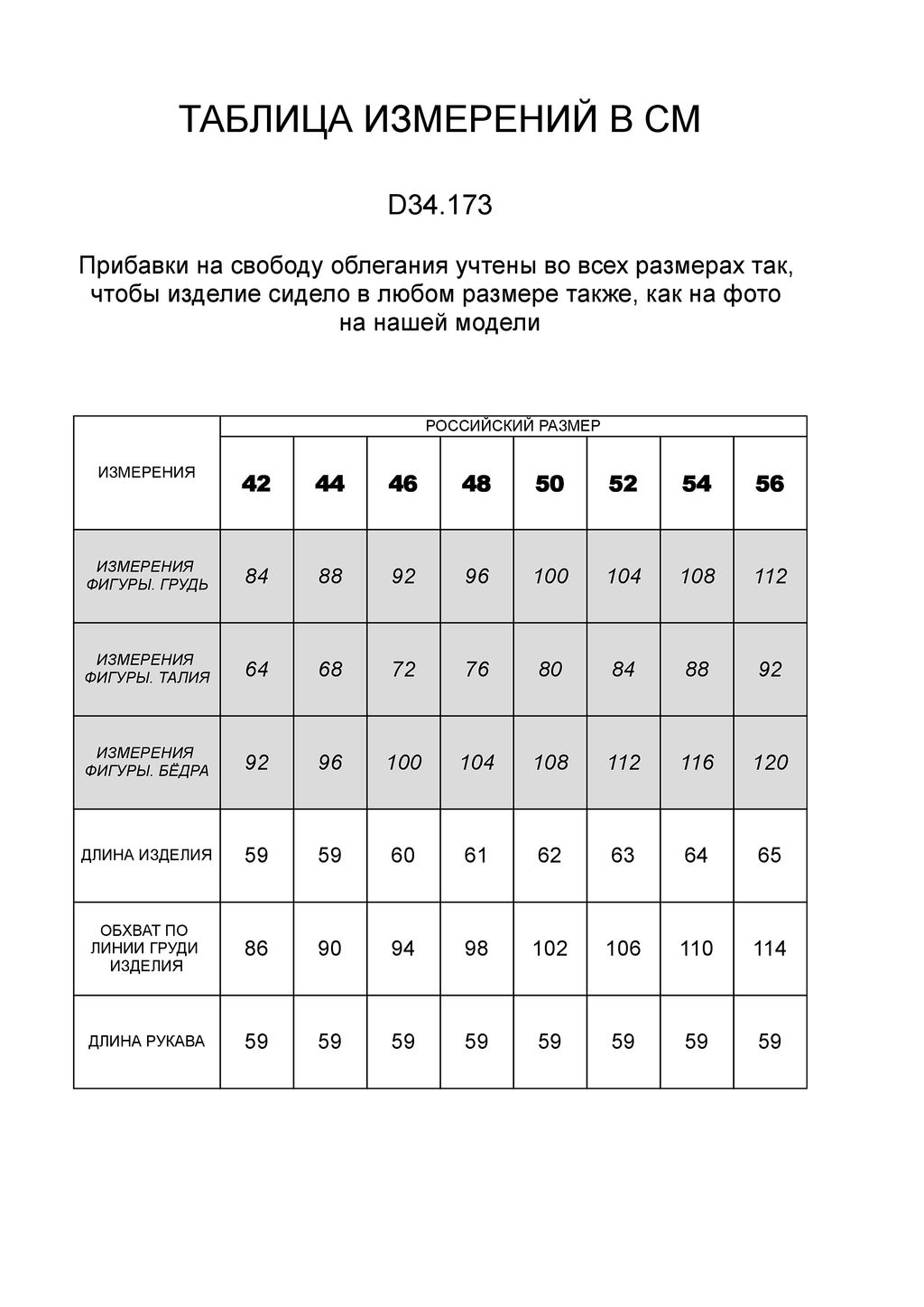 VILATTE / Свитер эластичной плотной вязки с золотистой молнией  фото 5