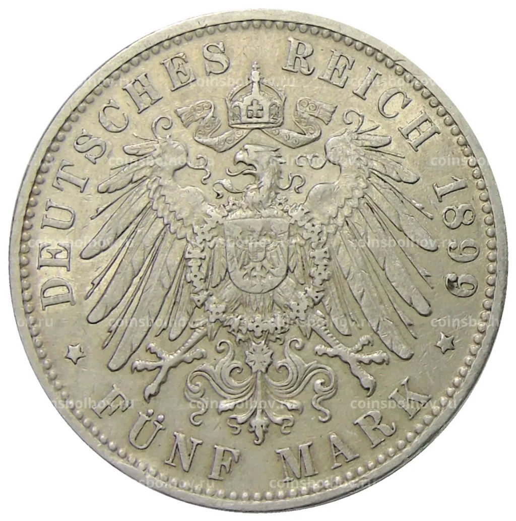 5 марок 1899 года D Германия (Бавария)