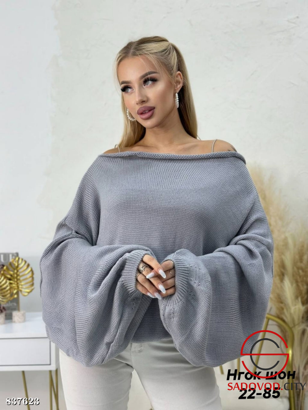 Свитер женский с широкими рукавами