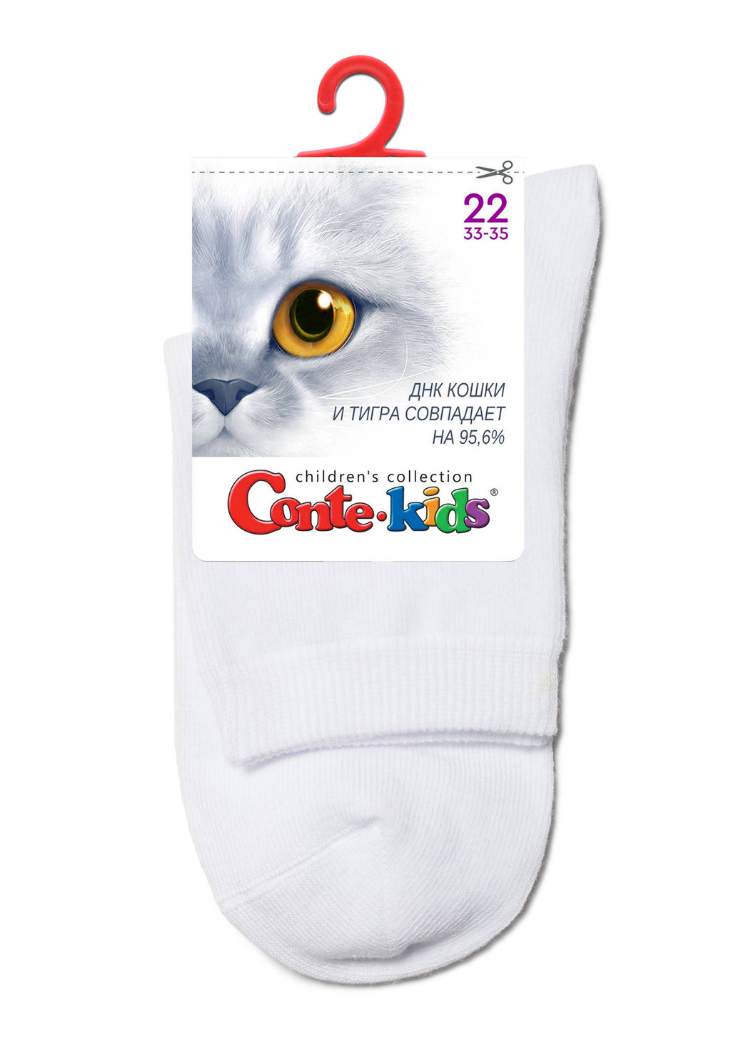 Цена за 2 пары. Носки классические CONTE-KIDS 3DSOCKS Носки детские - Conte elegant фото 33
