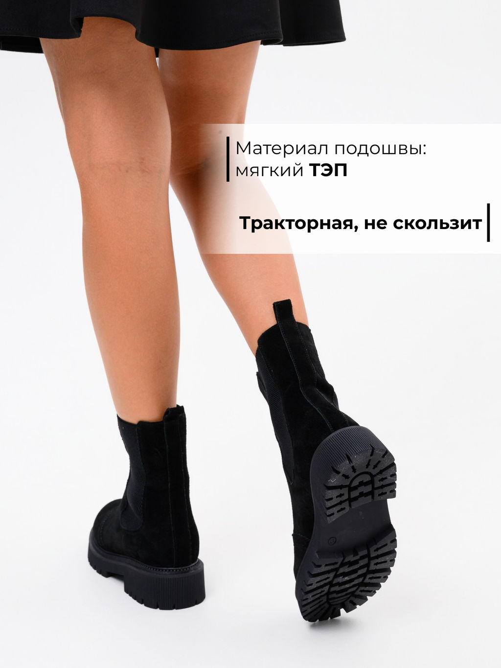 Челси 360.P.taskanabl.Черная замша/шерсть