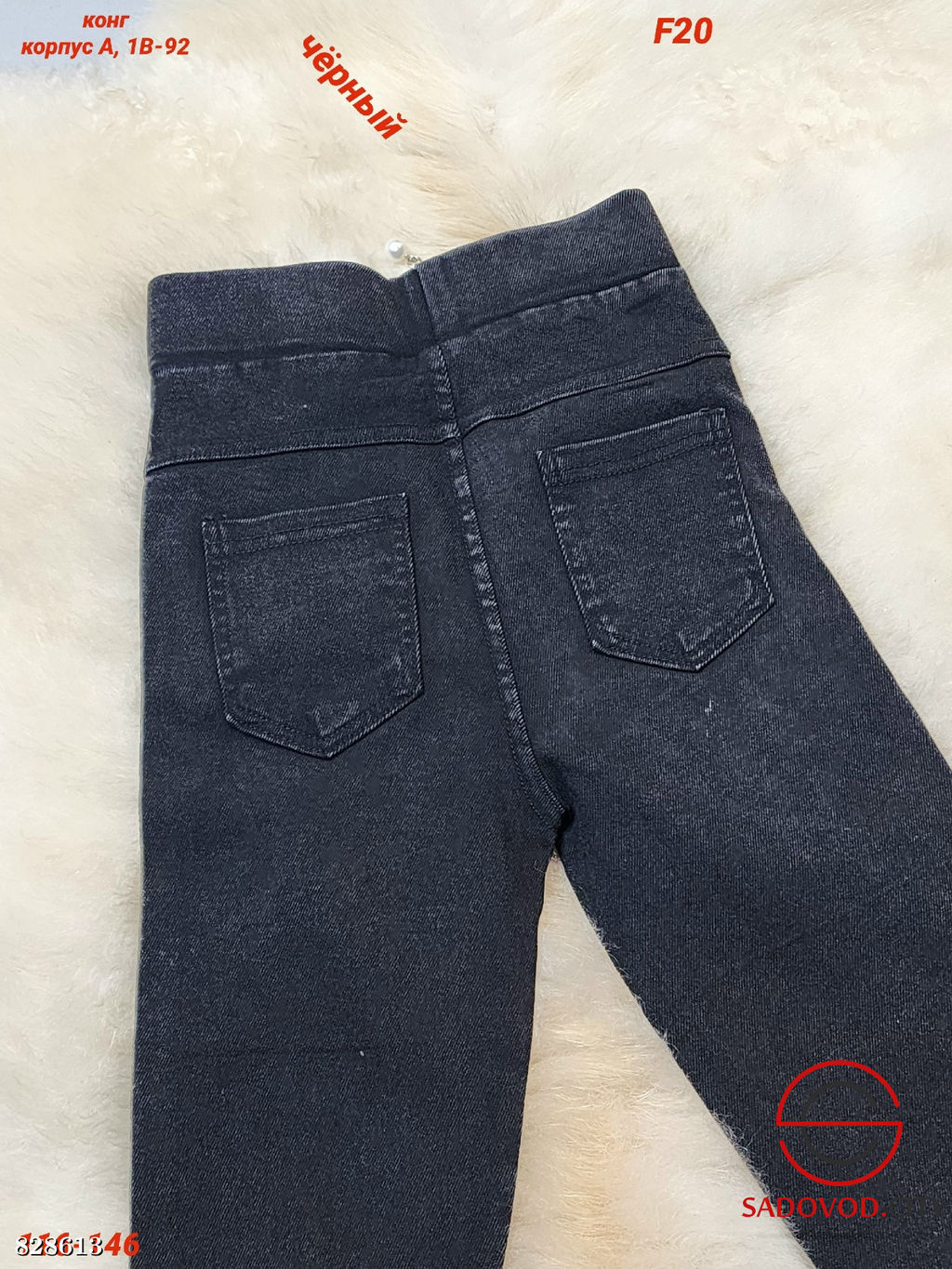 Джинсы для девочки на резинке