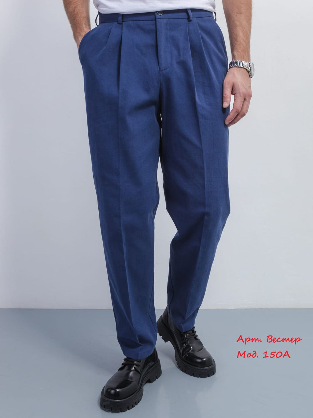 Брюки мод 150А цв 2