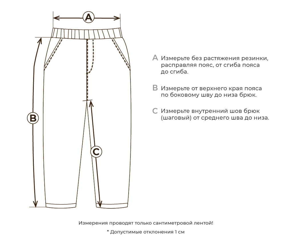 Брюки Softshell Слива Bungly tec  фото 12