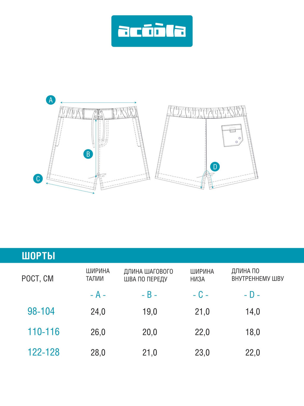 ACOOLA /  Шорты купальные детские для мальчиков Vladis хаки  фото 4
