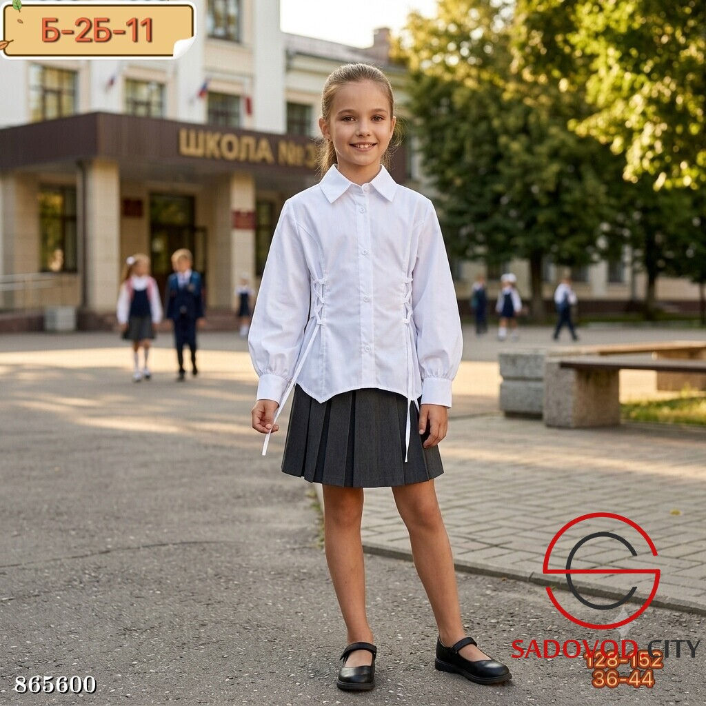 Рубашка школьная для девочки