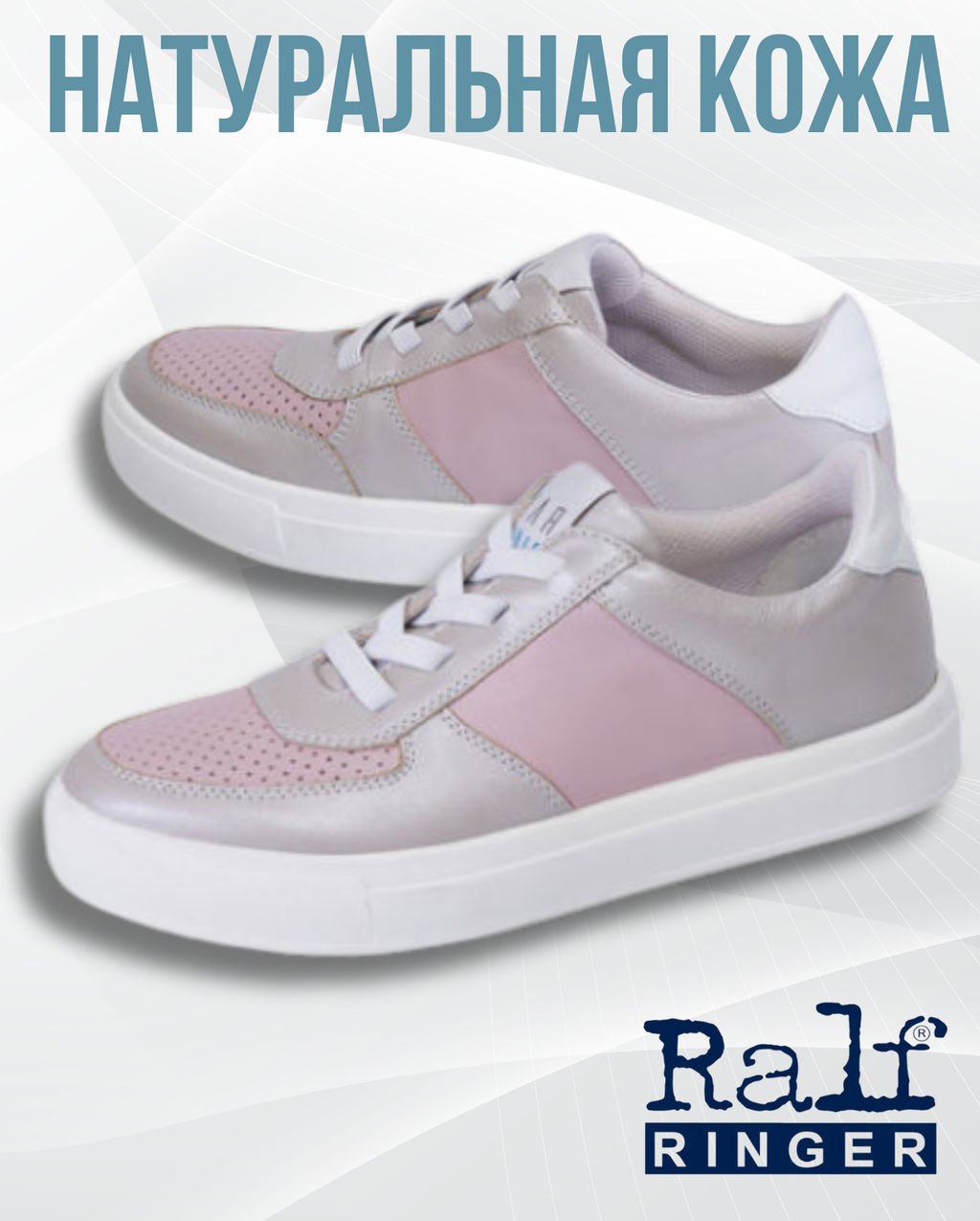 Кеды детские RALF RINGER/Б835145РП/Розовый/Серый металлик  фото 11