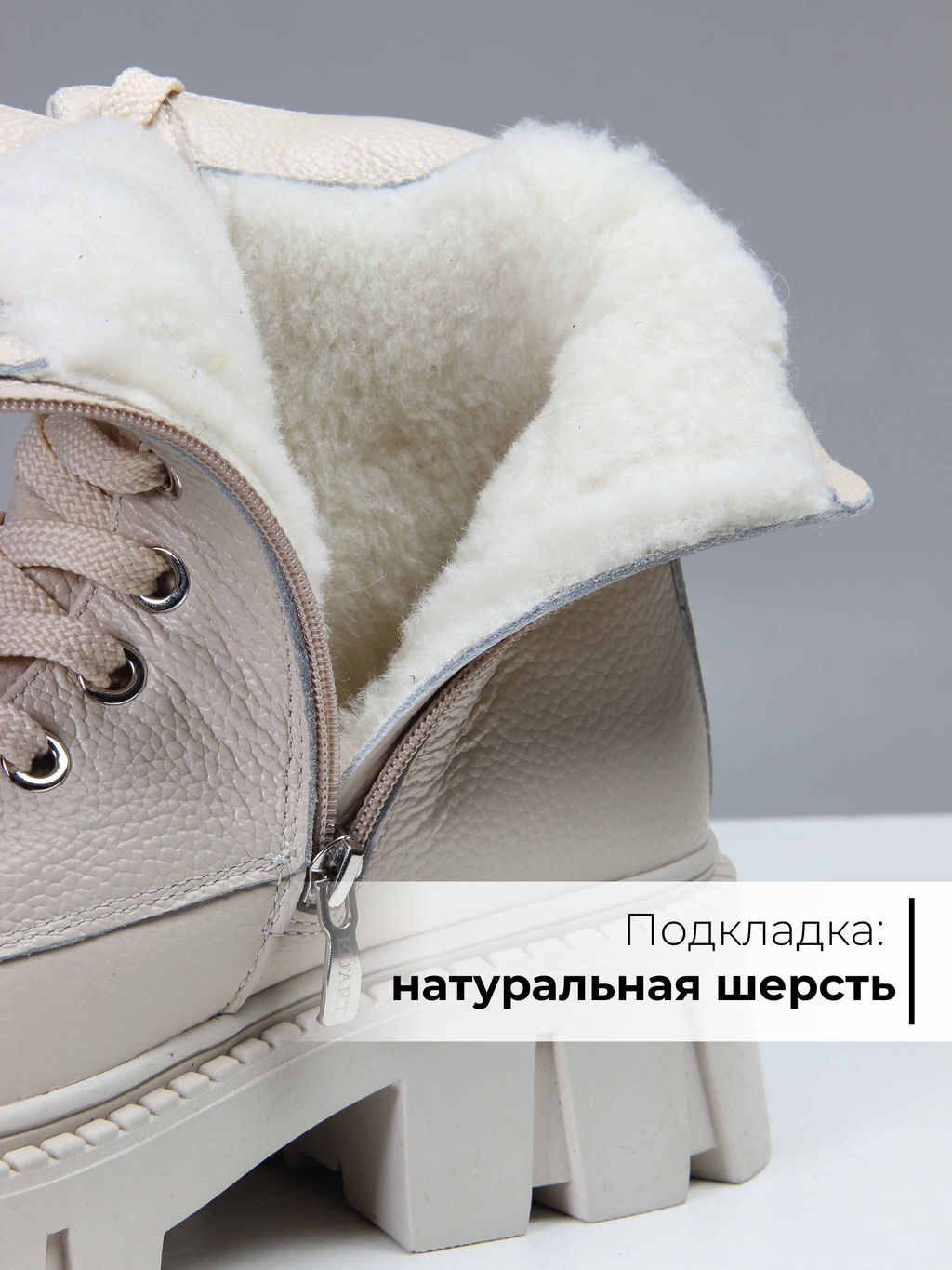 Ботинки EDART 346.чанкиbe. бежевый макс/байка фото 4