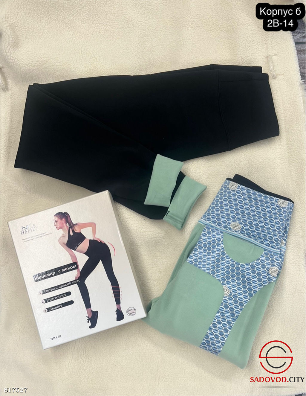 Лосины женские с мехом внутри