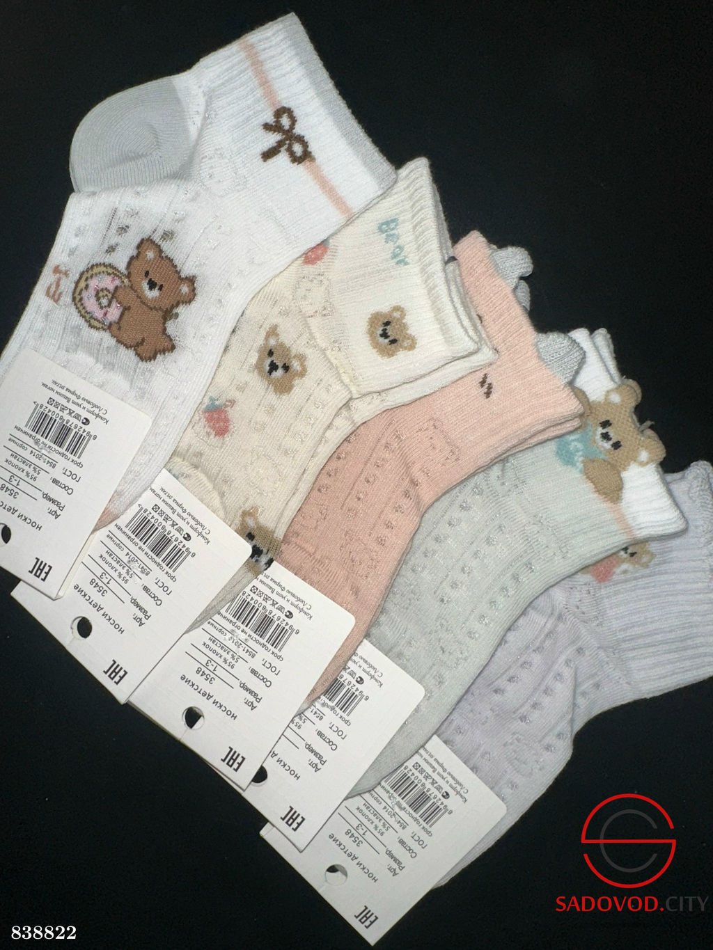 Носки детские с принтом - Bruno фото 2