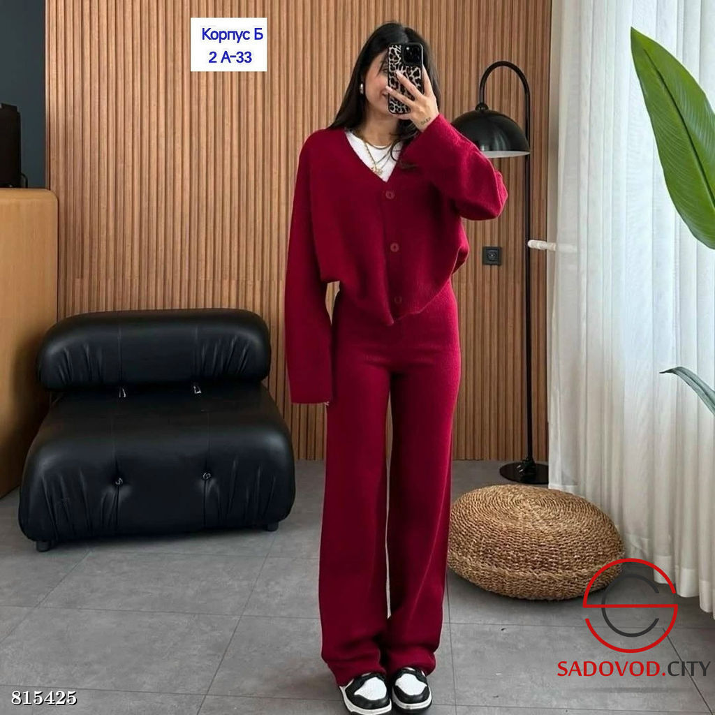 Вязанный костюм женский двойка