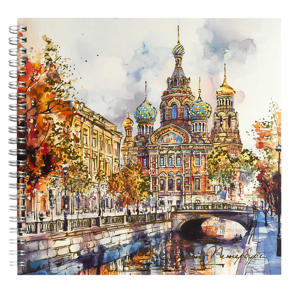 Альбом для рисования (Скетчпад) 40 л, арт. 71673 ХРАМ