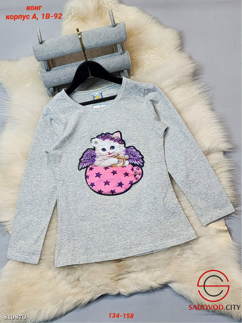 Кофта для девочки с рисунком