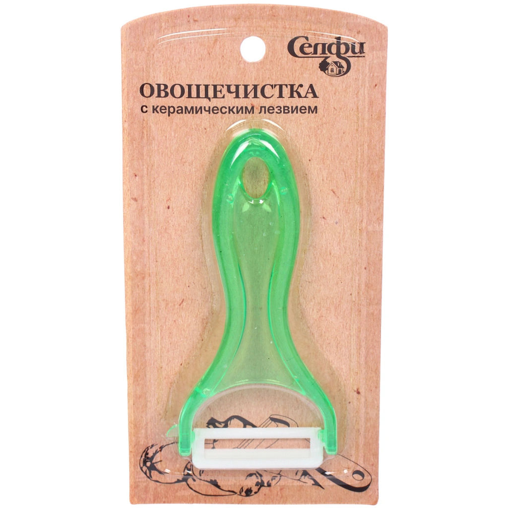 Цена за 5 шт. Овощечистка поперечная с керамическим лезвием, прозрачная ручка
