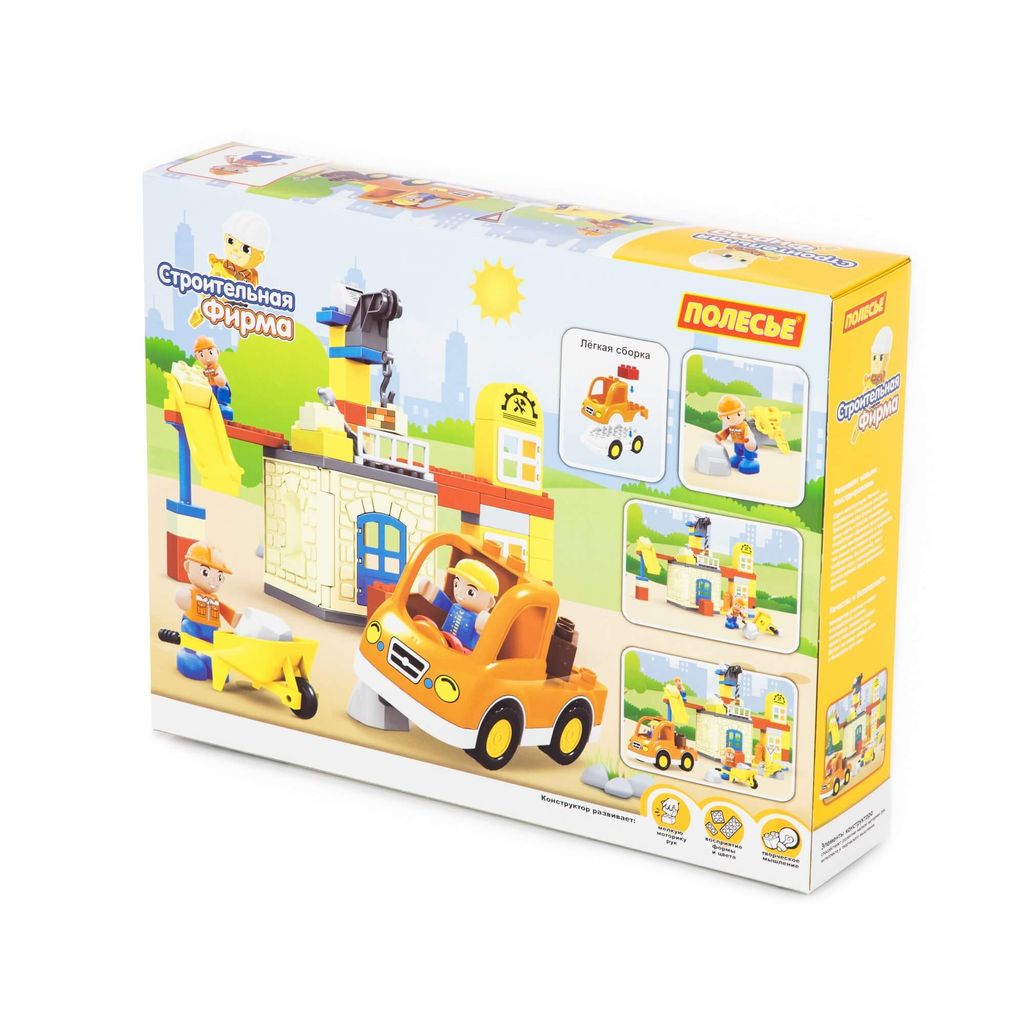Конструктор Макси - Строительная фирма (66 элементов) (в коробке) - Полесье фото 2