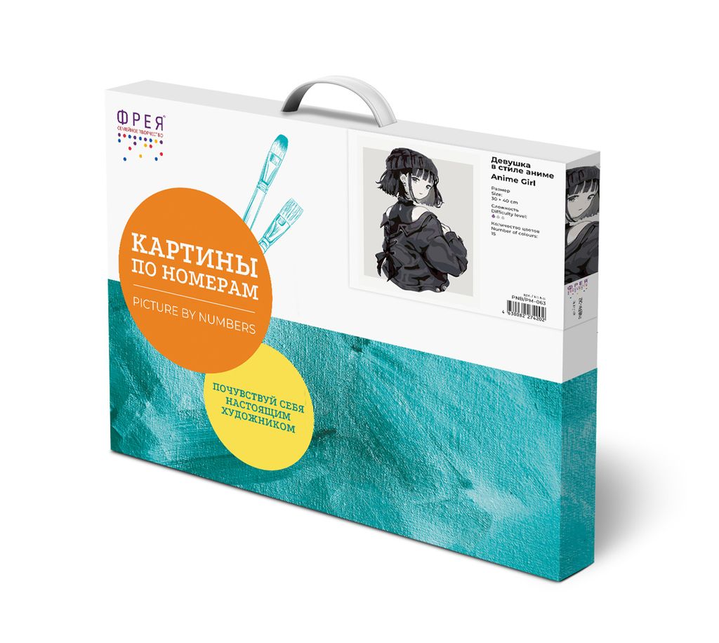 ФРЕЯ PNB/PM-063 Набор для раскрашивания по номерам 40 х 30 см Девушка в стиле аниме