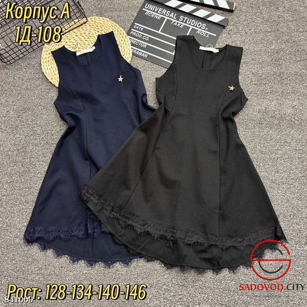 Сарафан для девочки школьный - Bruno фото 3