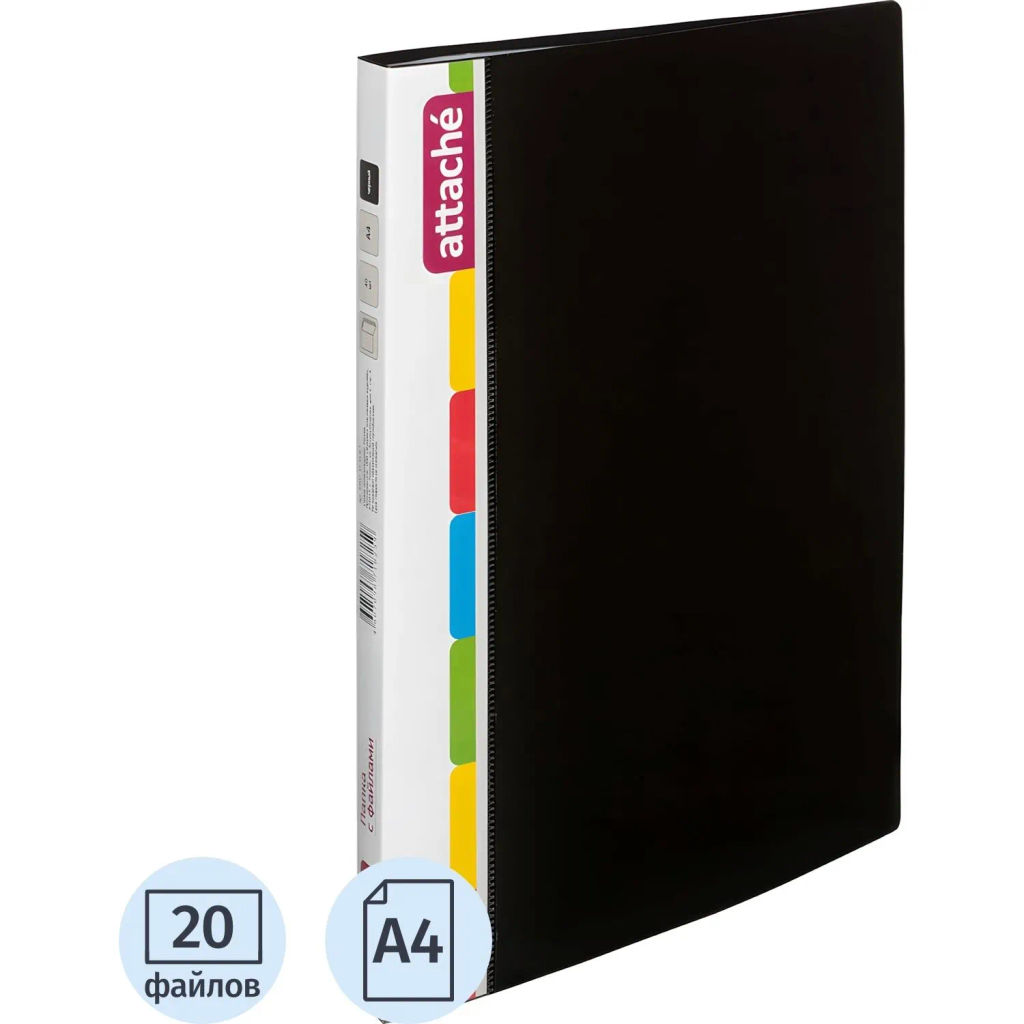 Папка файловая ATTACHE KT-20/07 черная Россия