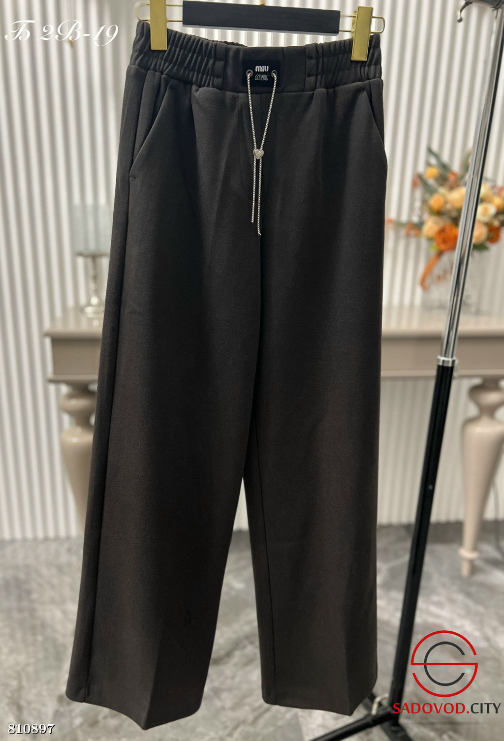 Брюки с ремнем классические