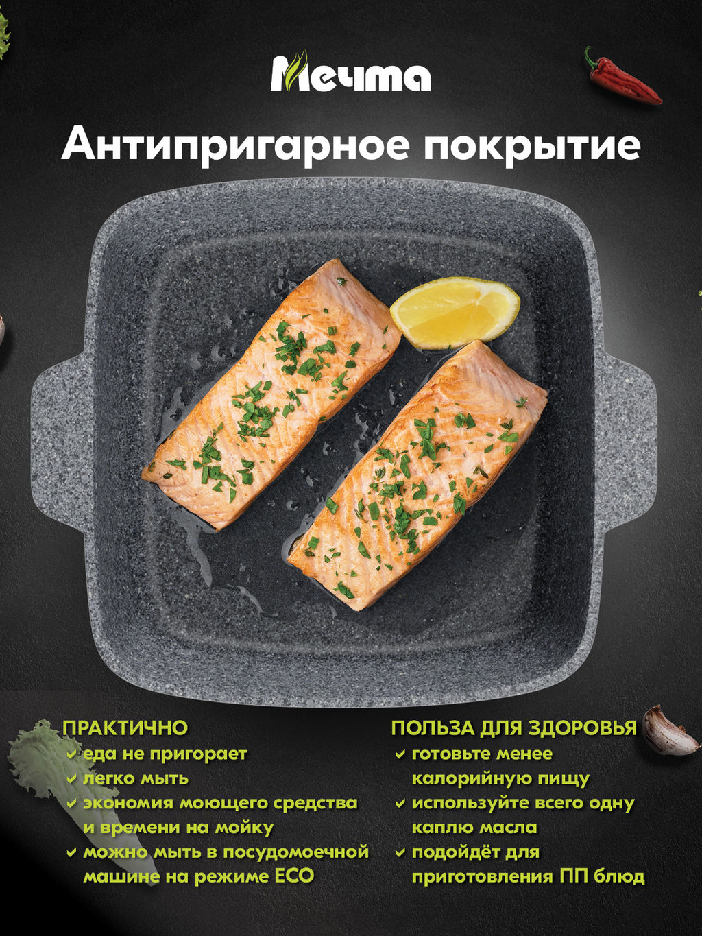 Жаровня алюмин. 26х26см (АП) Premium grey (38901)