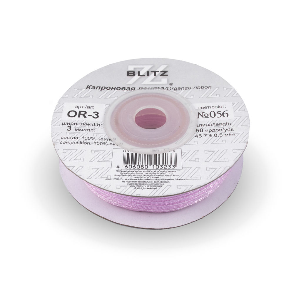 Лента капроновая 3 мм ( 1/8 ) BLITZ OR-3 45.7 м  0.5 м СК/Распродажа