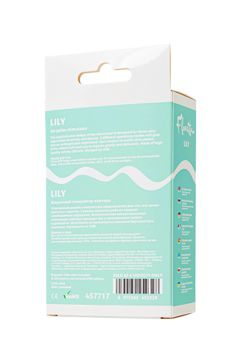 Вакуумный стимулятор Flovetta Lily, силикон, розовый, 13 см - Flovetta by toyfa фото 10
