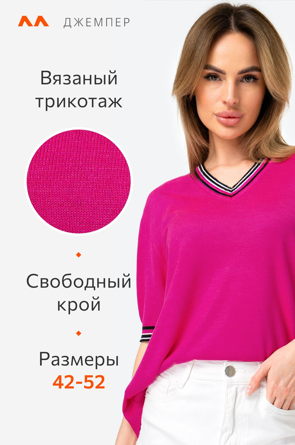 Женская футболка из вязаного трикотажа с V-образным вырезом Happy Fox  фото 4