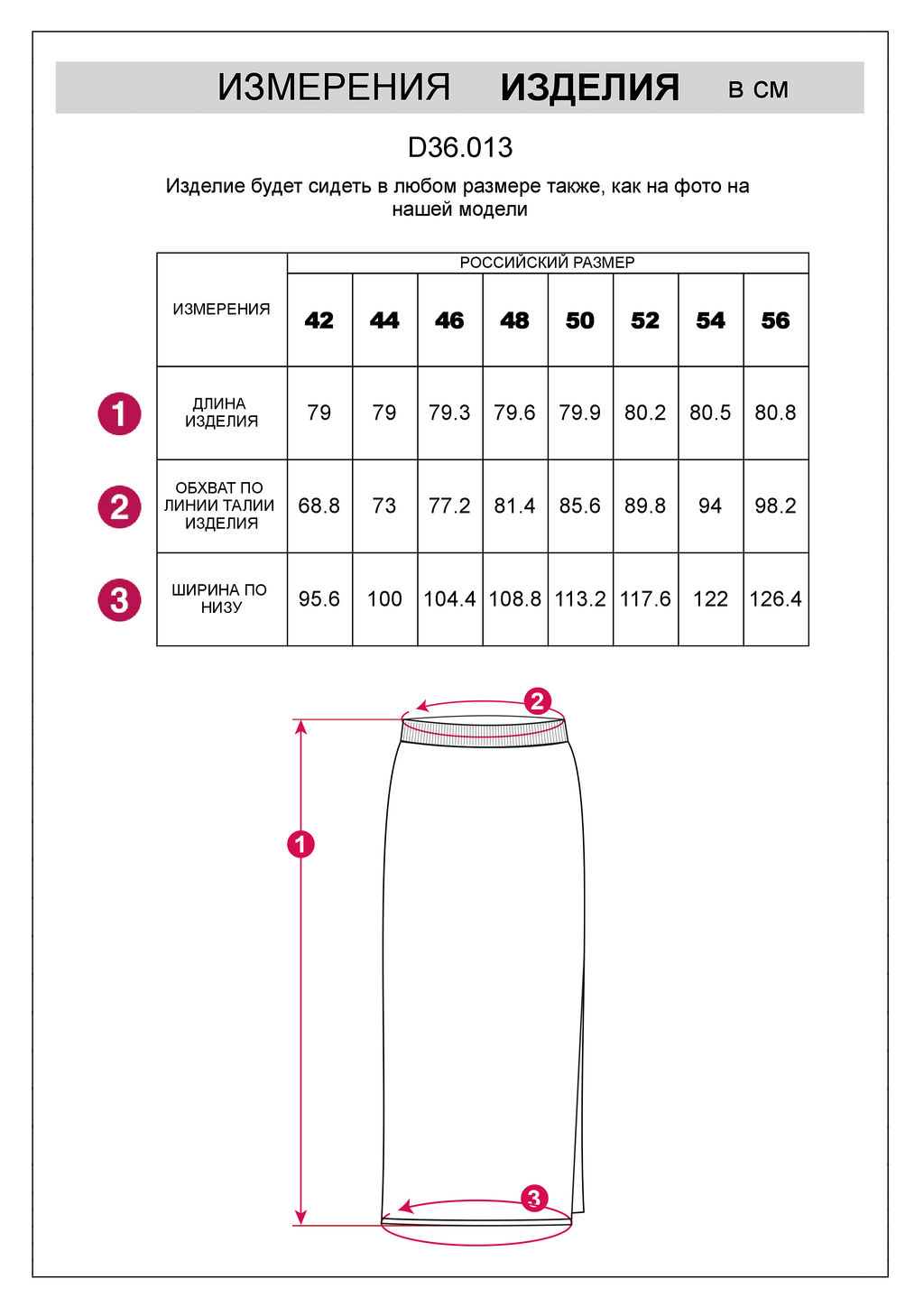 VILATTE / Вязаная юбка на подкладке  фото 6